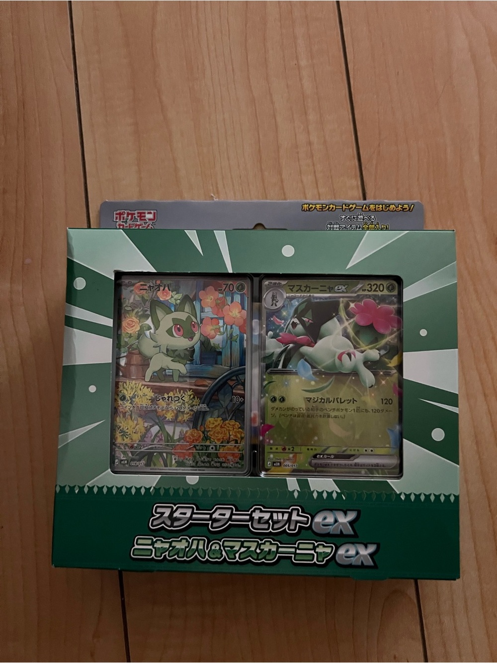 Pokemon Card Game MEGA Starter Set Sprigatito ex Japanese Sealed New